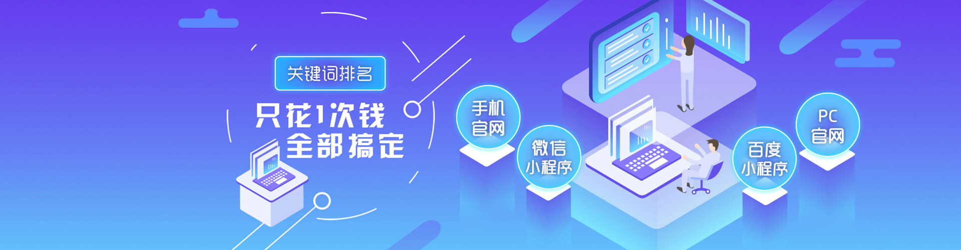 土默特左旗竞价广告