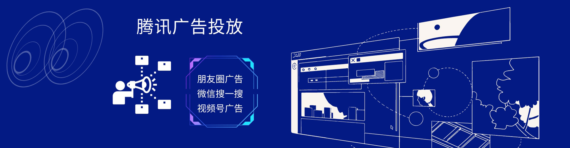 土默特左旗百度竞价托管